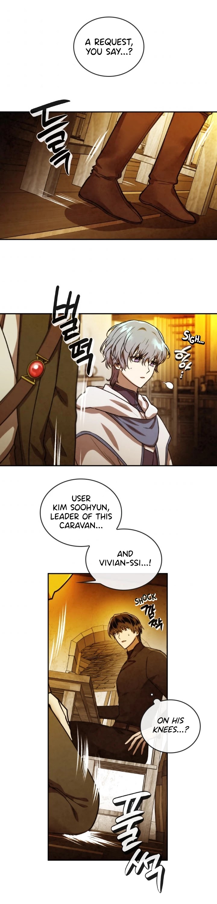 Memorize Chapter 42 - Page 25