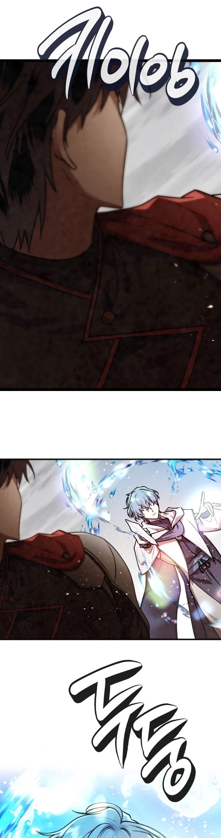 Memorize Chapter 44 - Page 29