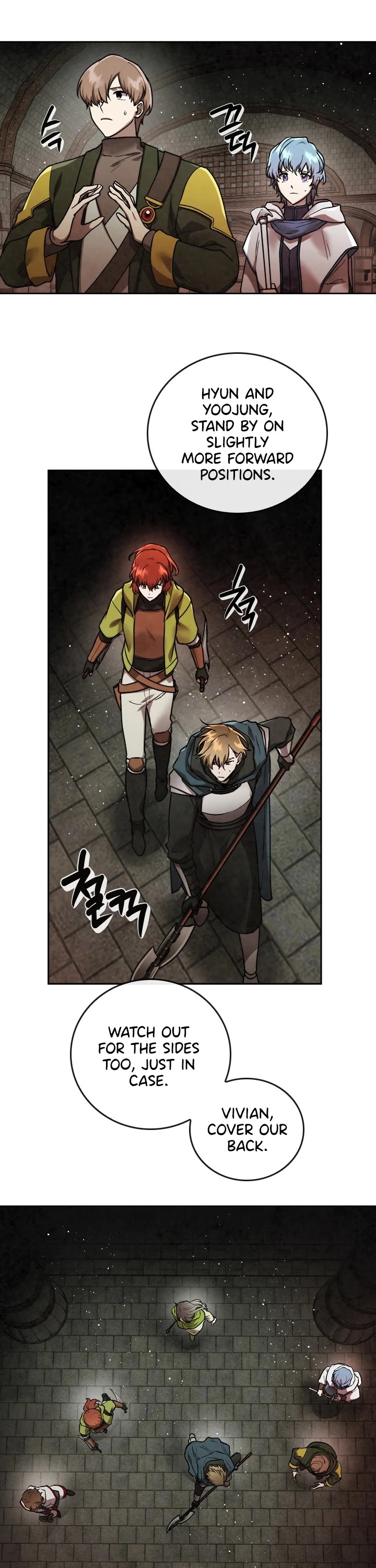 Memorize Chapter 50 - Page 14