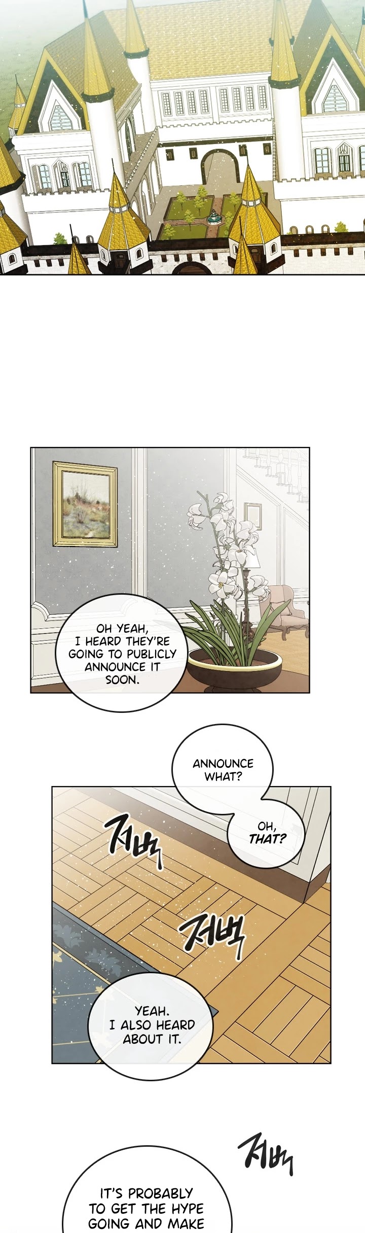 Memorize Chapter 50 - Page 19