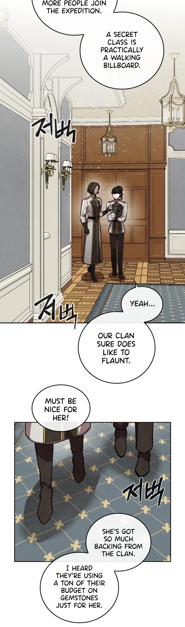 Memorize Chapter 50 - Page 20