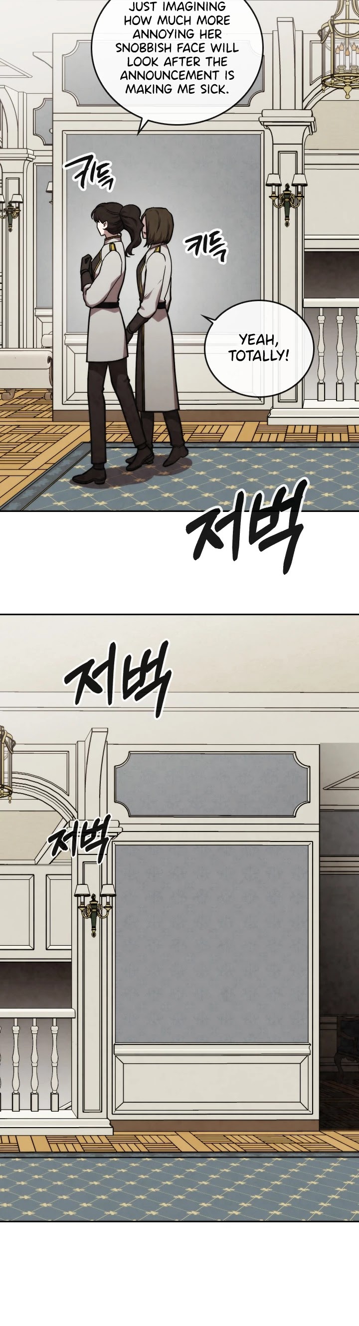 Memorize Chapter 50 - Page 23