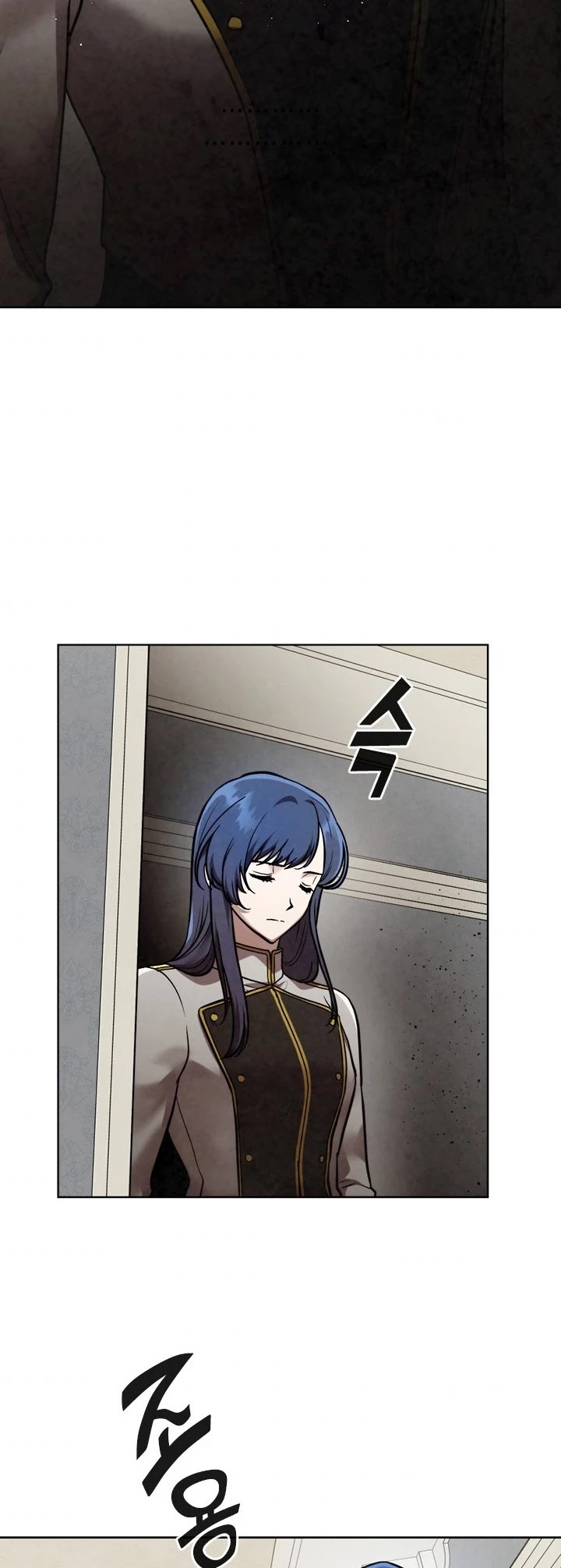 Memorize Chapter 50 - Page 25