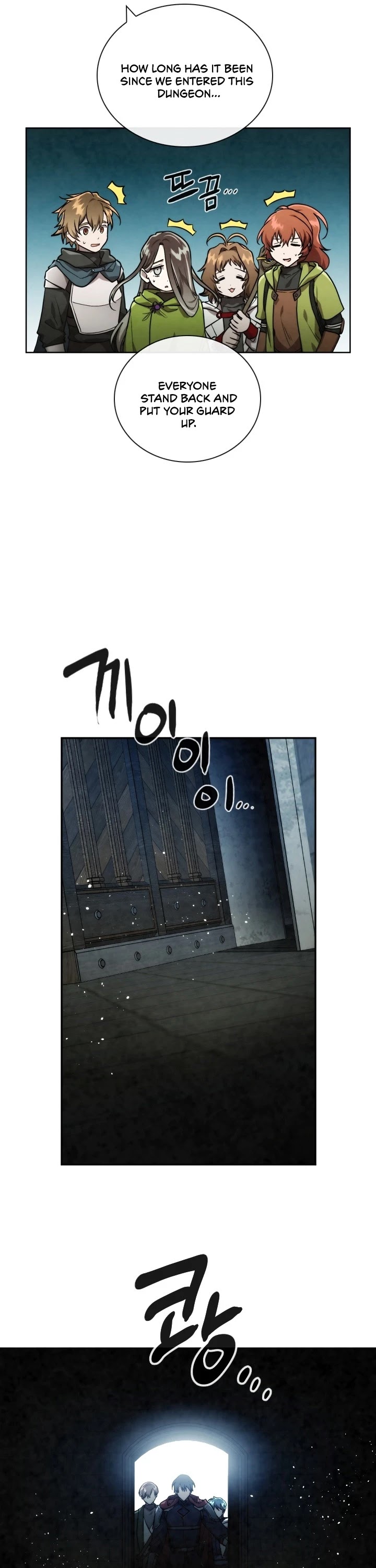 Memorize Chapter 52 - Page 10