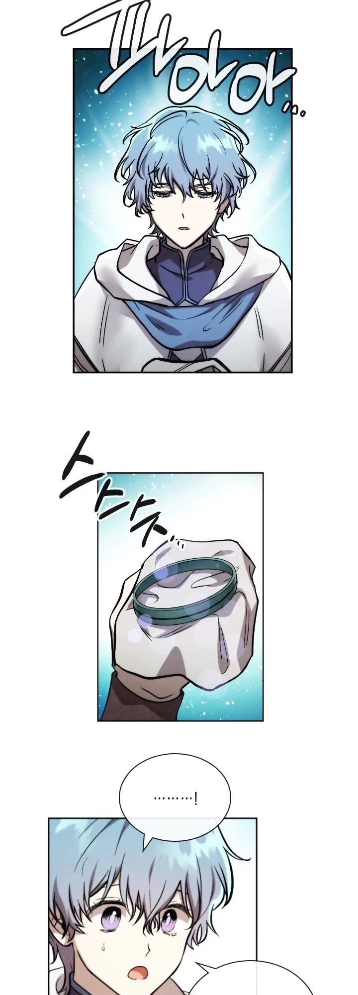 Memorize Chapter 52 - Page 20