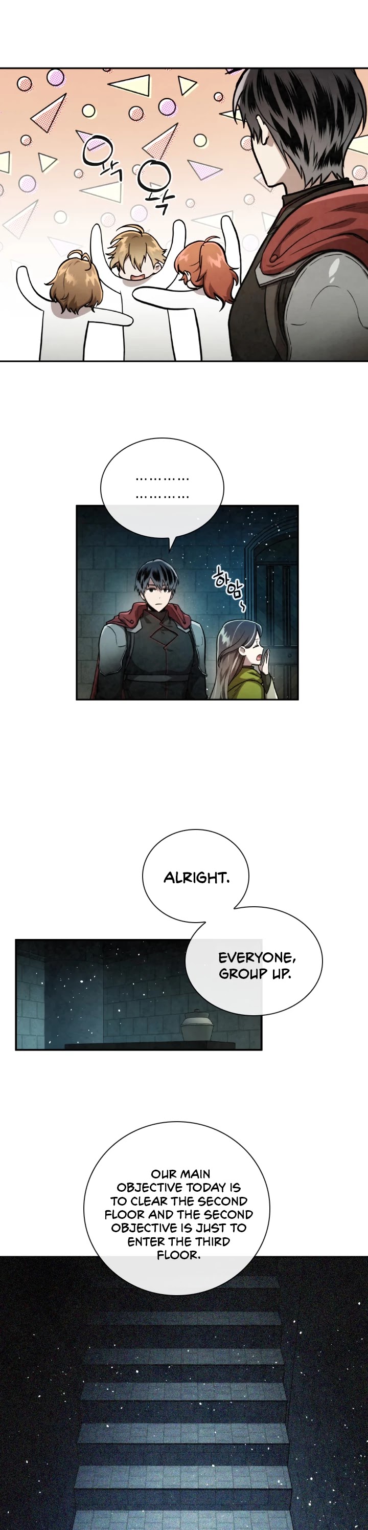 Memorize Chapter 55 - Page 6