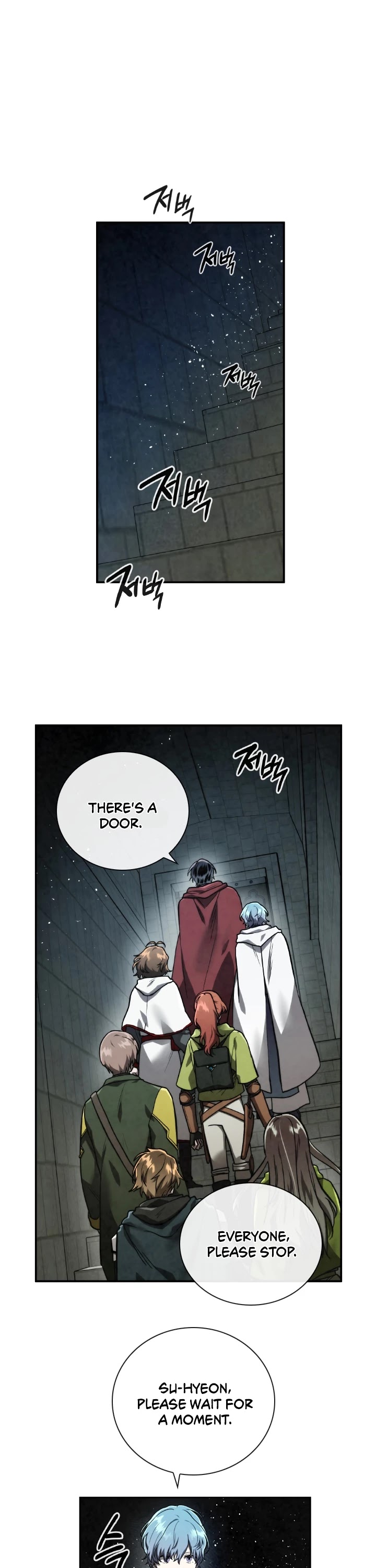 Memorize Chapter 55 - Page 8