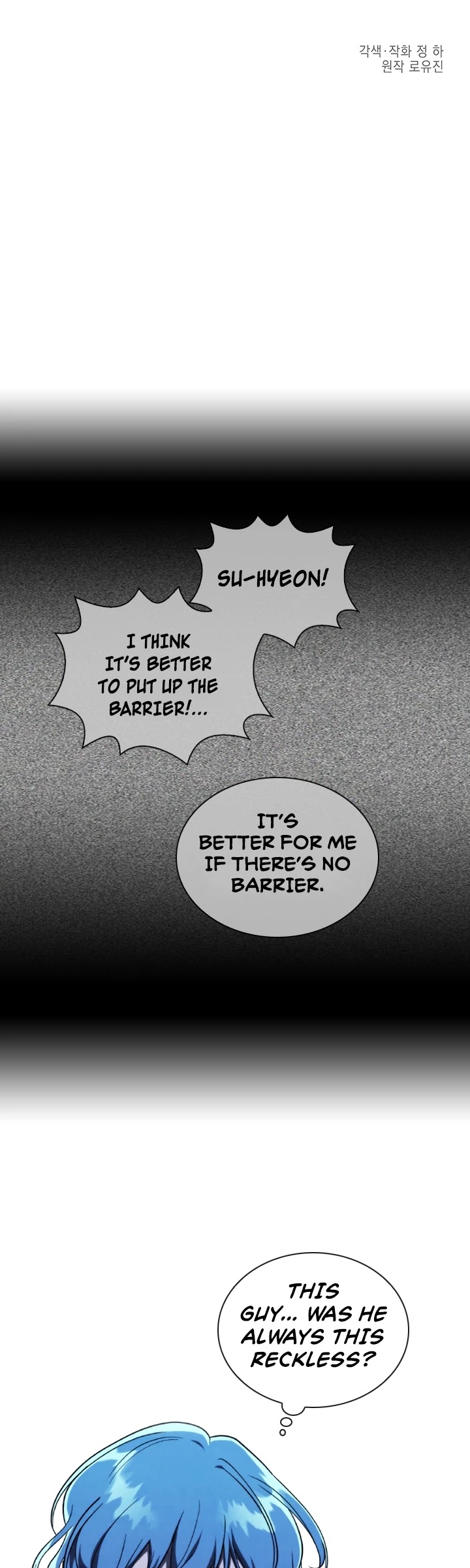 Memorize Chapter 56 - Page 5