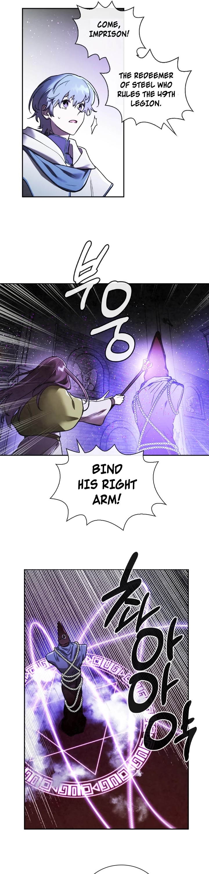 Memorize Chapter 56 - Page 13