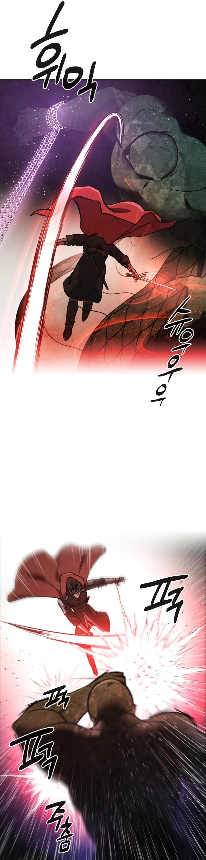 Memorize Chapter 56 - Page 19