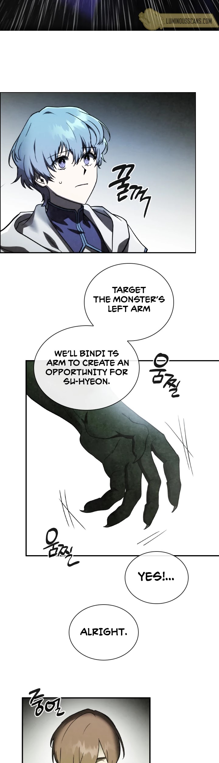 Memorize Chapter 56 - Page 20