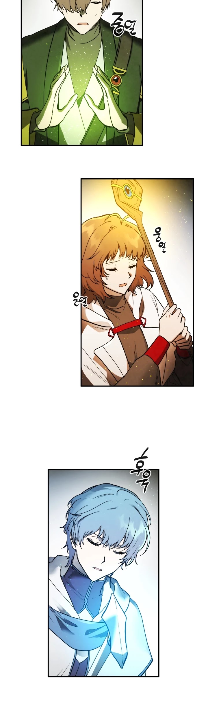 Memorize Chapter 56 - Page 21