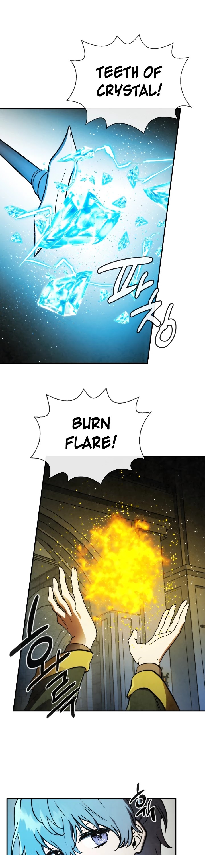 Memorize Chapter 56 - Page 22