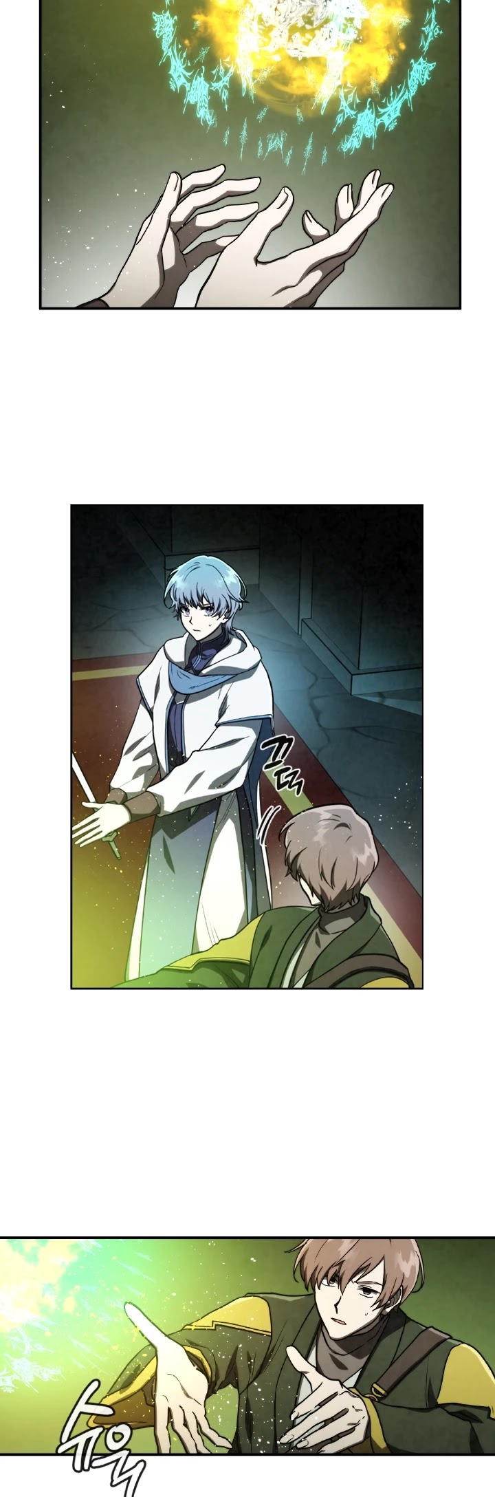 Memorize Chapter 56 - Page 26