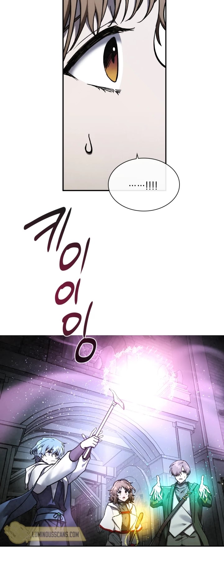 Memorize Chapter 56 - Page 30