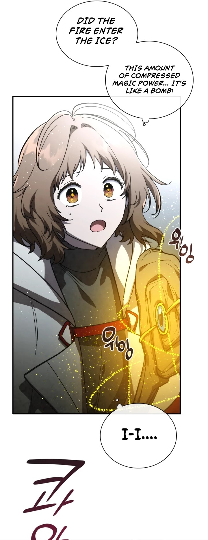 Memorize Chapter 56 - Page 31