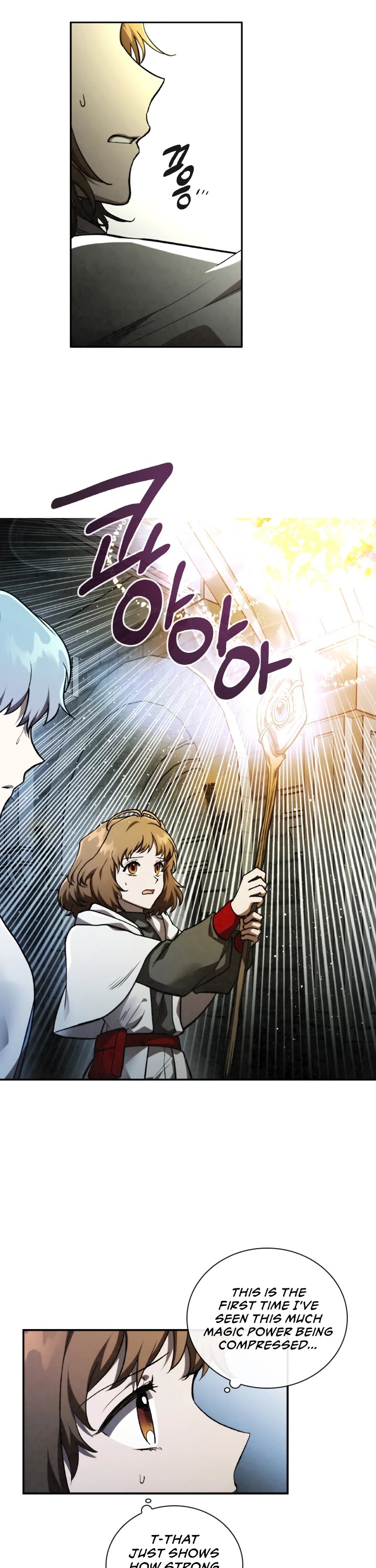 Memorize Chapter 57 - Page 5