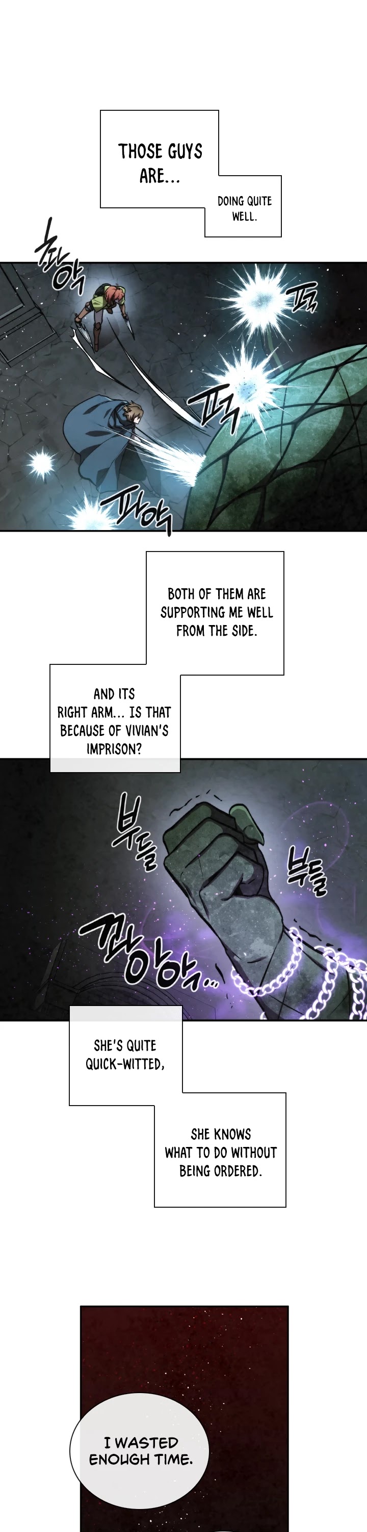 Memorize Chapter 57 - Page 12