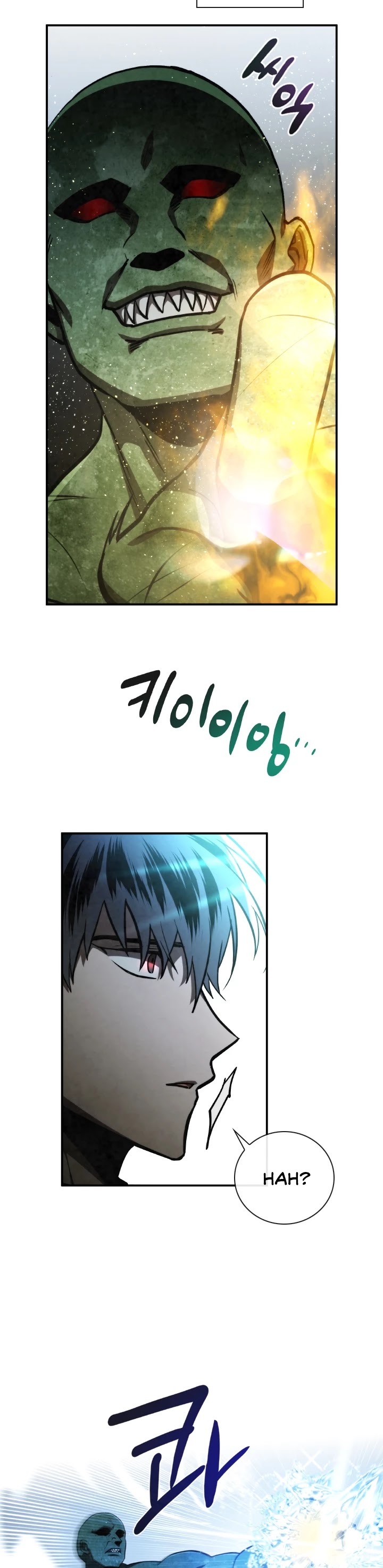 Memorize Chapter 57 - Page 16