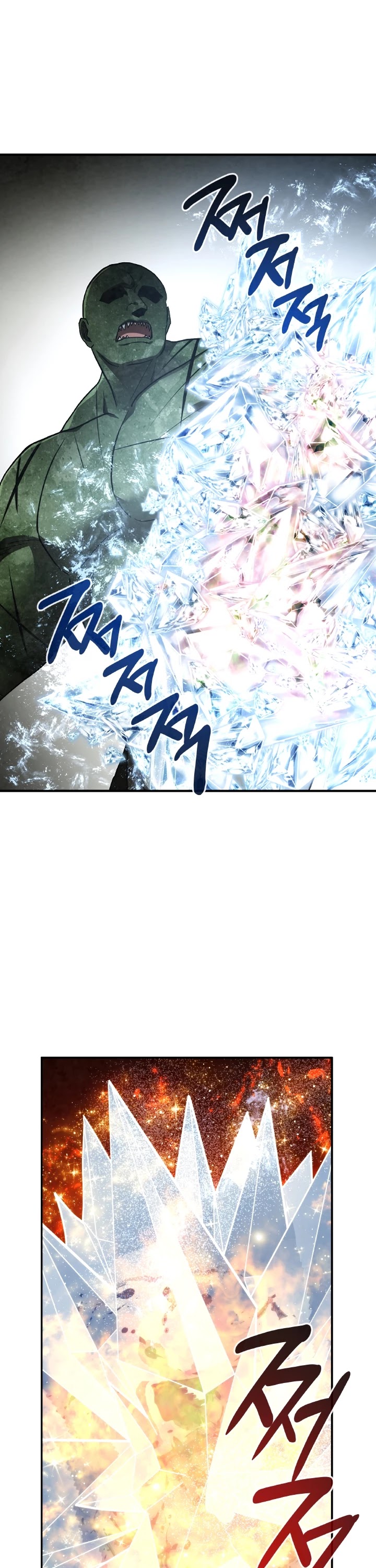 Memorize Chapter 57 - Page 18