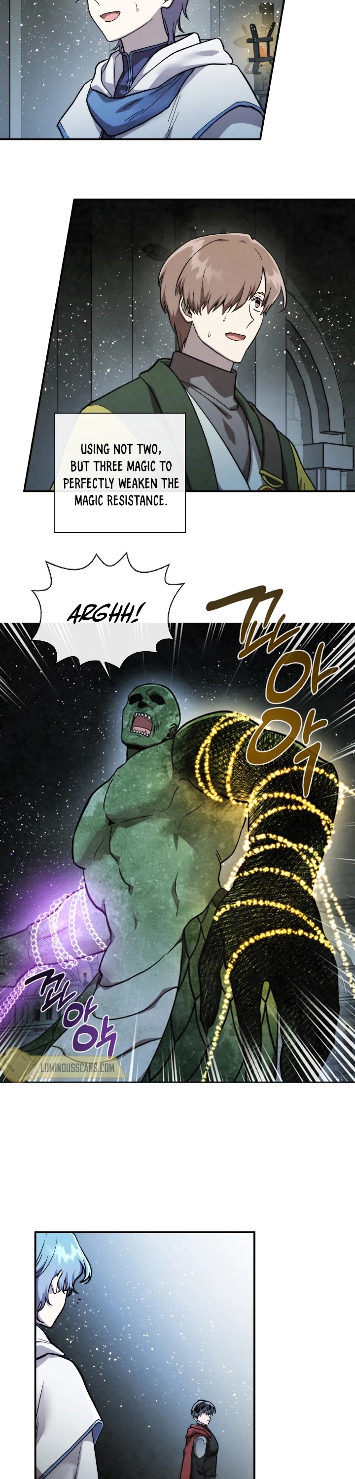 Memorize Chapter 57 - Page 22