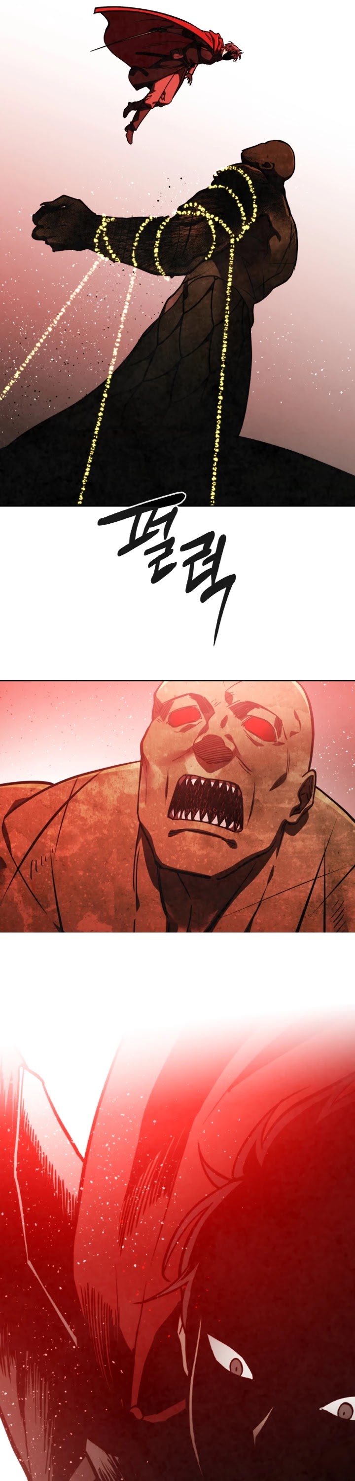 Memorize Chapter 57 - Page 25