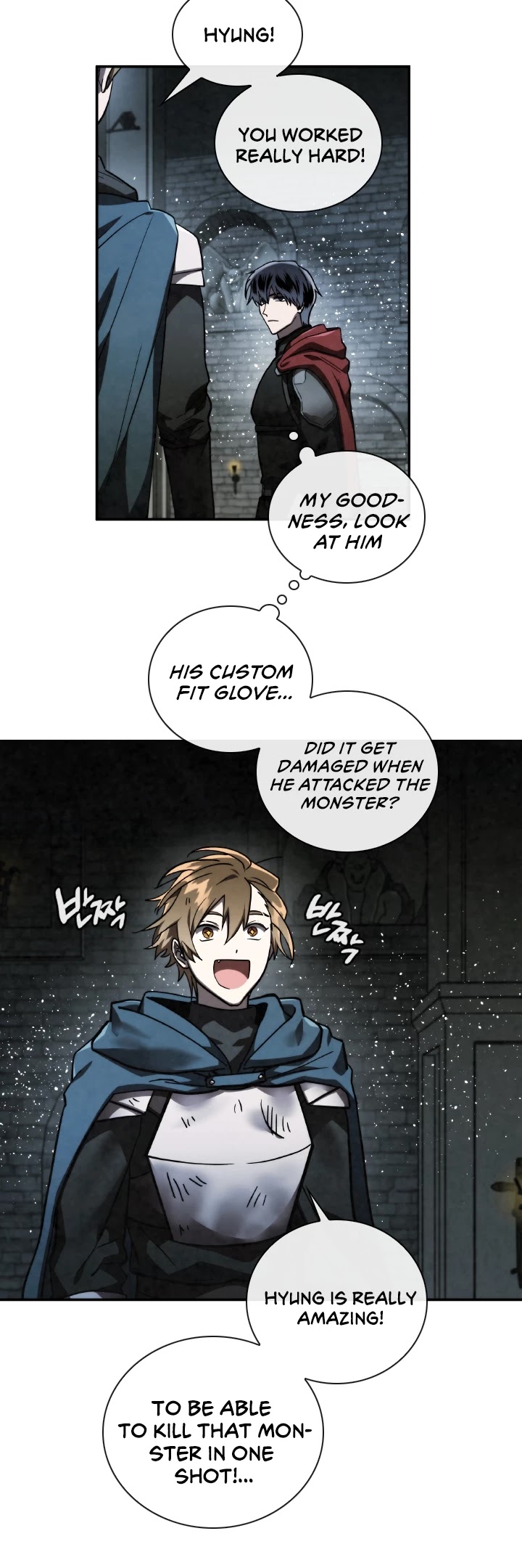 Memorize Chapter 58 - Page 4