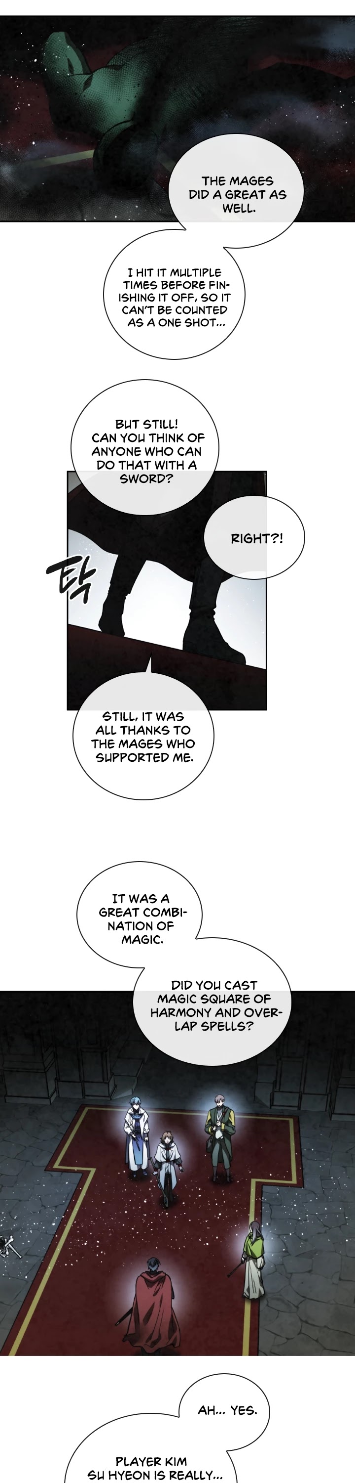 Memorize Chapter 58 - Page 5