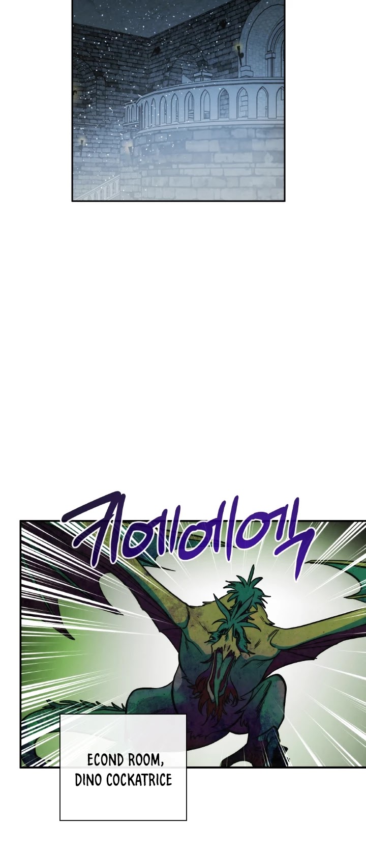 Memorize Chapter 58 - Page 14