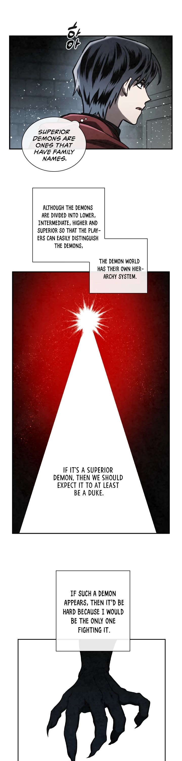 Memorize Chapter 58 - Page 18