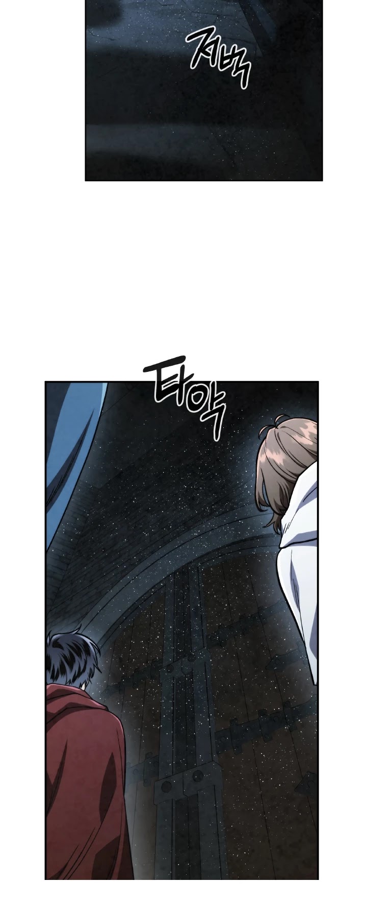 Memorize Chapter 58 - Page 21