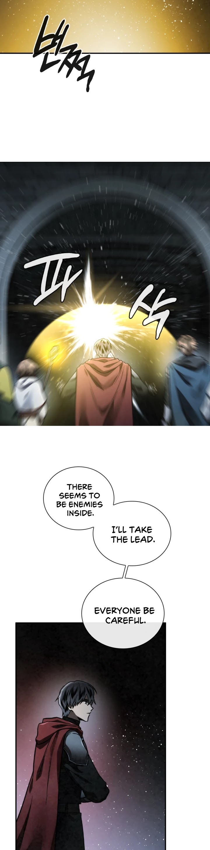 Memorize Chapter 58 - Page 23