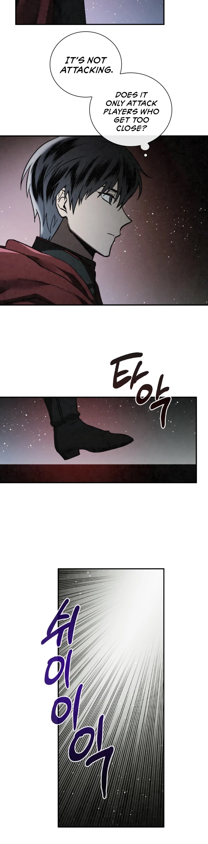 Memorize Chapter 58 - Page 24