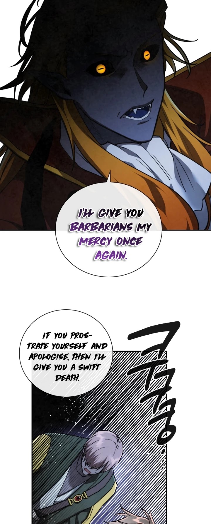 Memorize Chapter 61 - Page 27