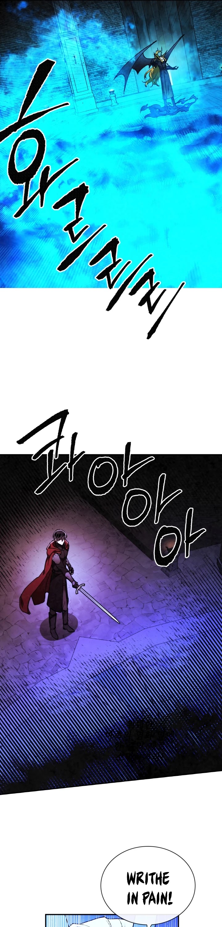 Memorize Chapter 62 - Page 5