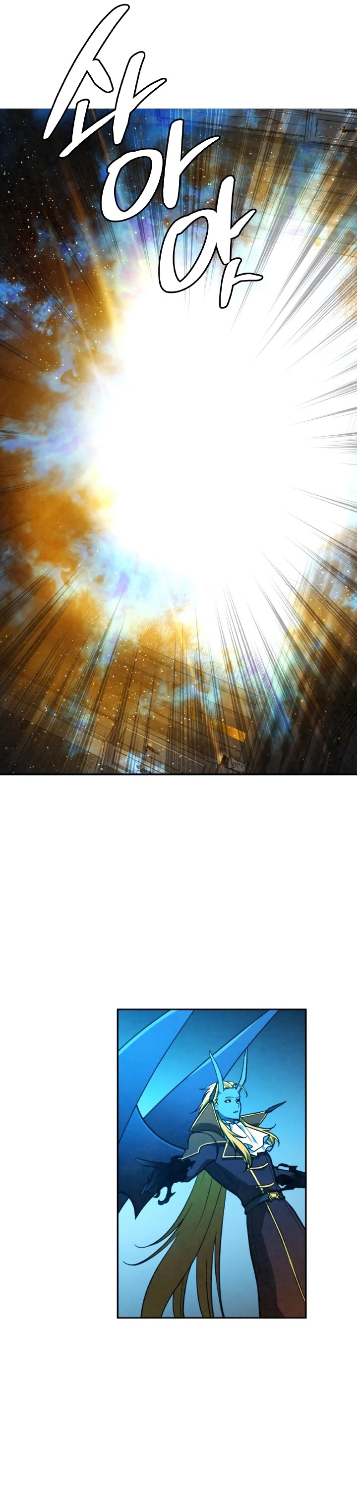 Memorize Chapter 62 - Page 8