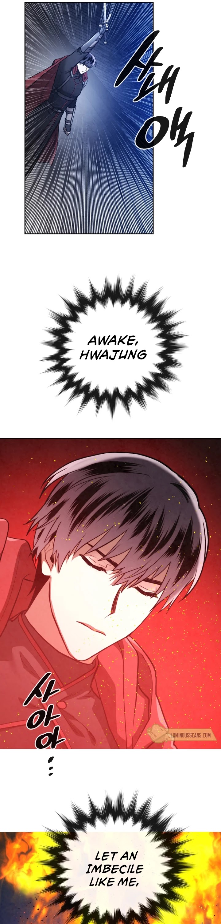 Memorize Chapter 62 - Page 12