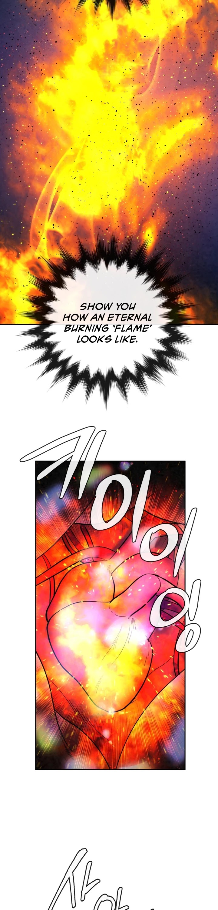 Memorize Chapter 62 - Page 13