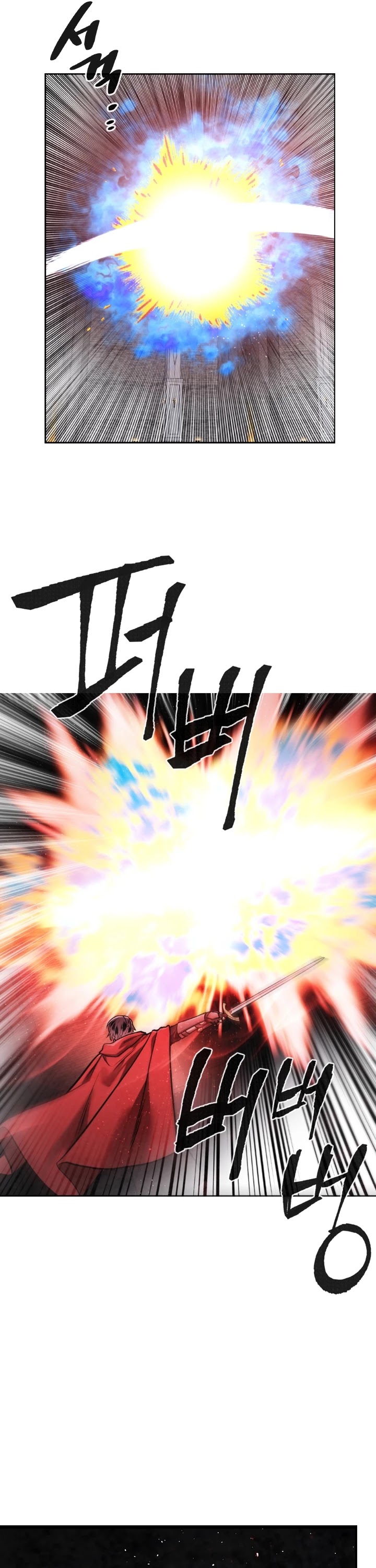 Memorize Chapter 62 - Page 16