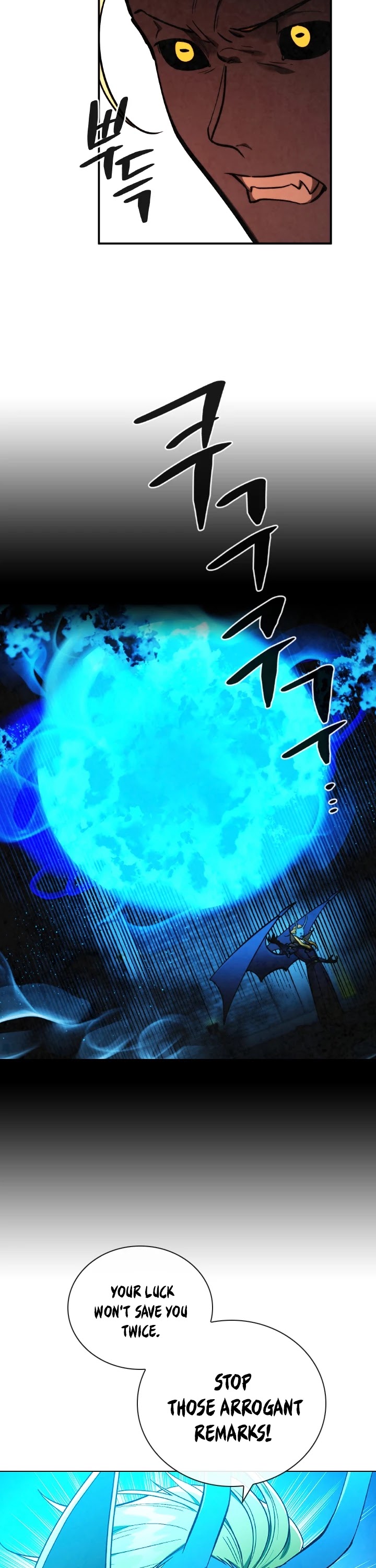 Memorize Chapter 62 - Page 21