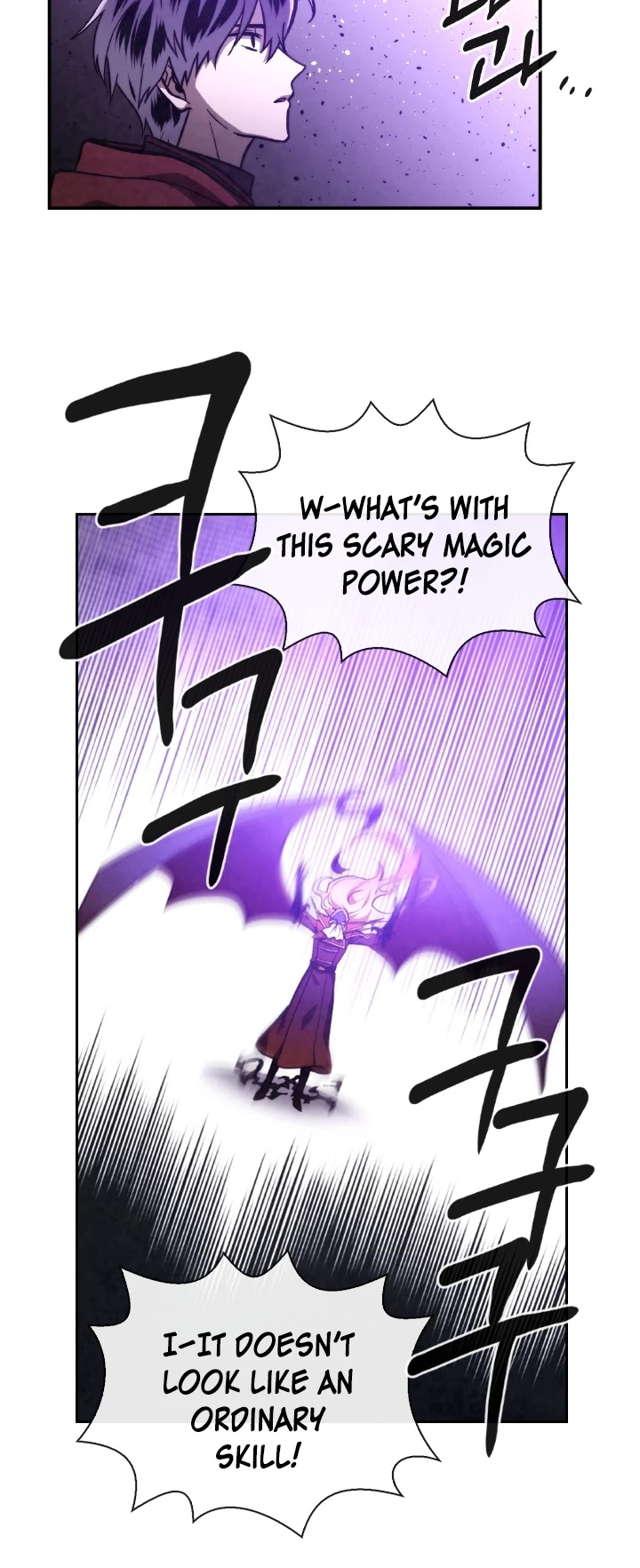 Memorize Chapter 63 - Page 8