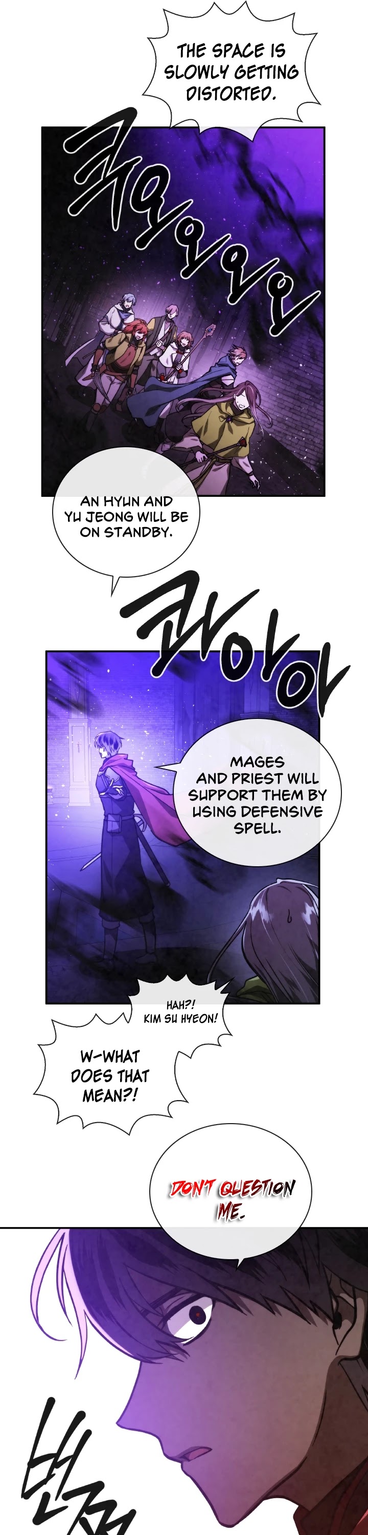 Memorize Chapter 63 - Page 9