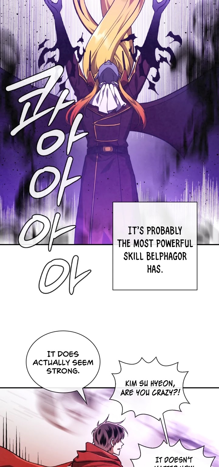 Memorize Chapter 63 - Page 11