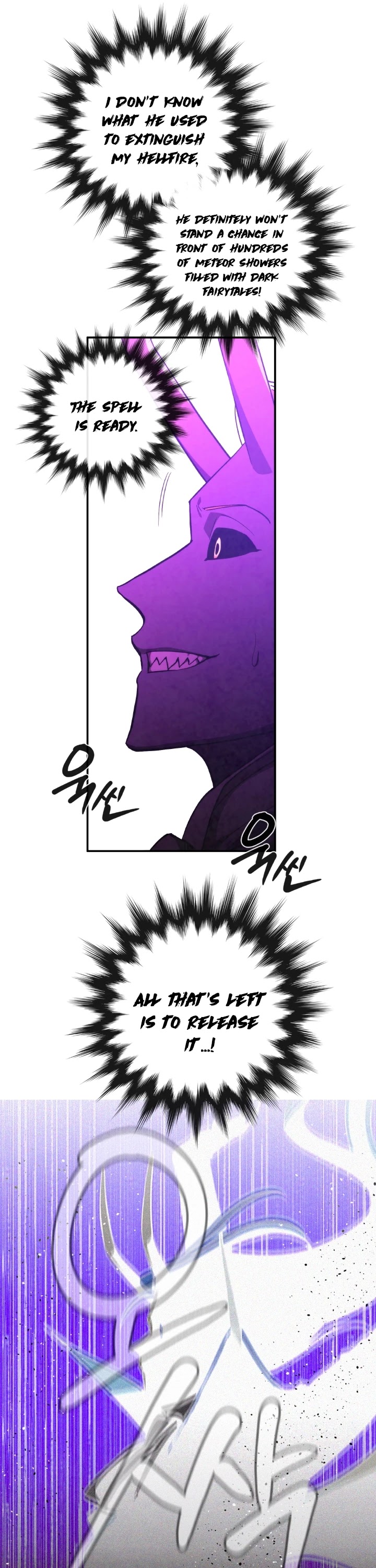 Memorize Chapter 63 - Page 16