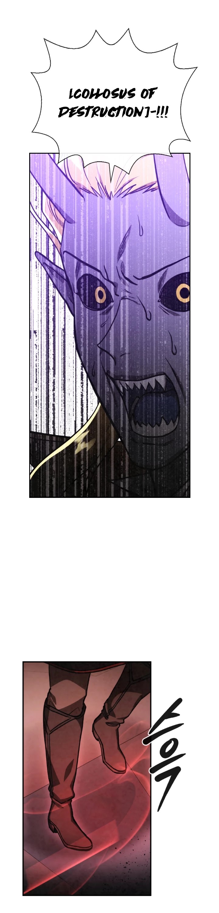 Memorize Chapter 63 - Page 20