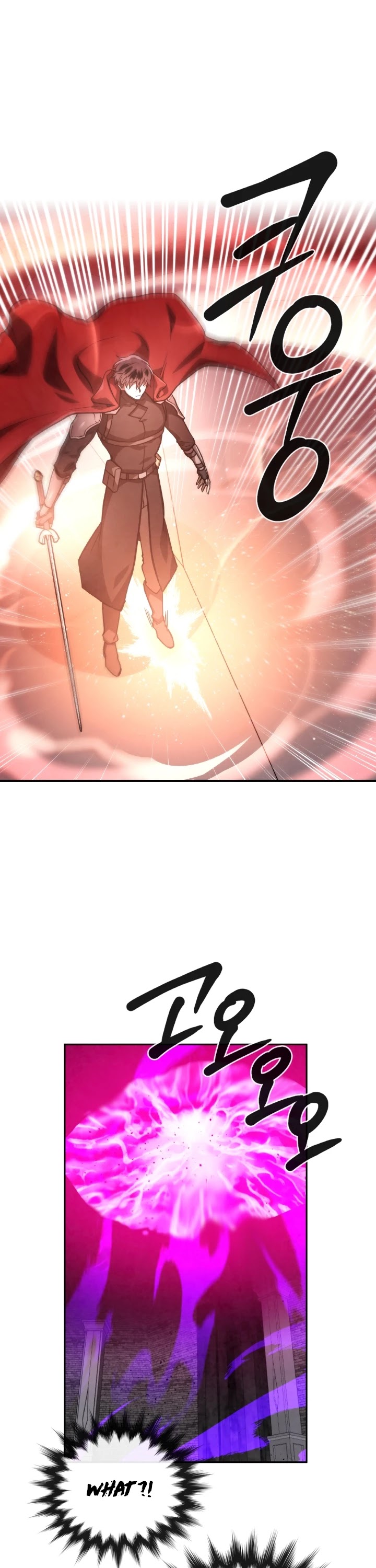 Memorize Chapter 63 - Page 21