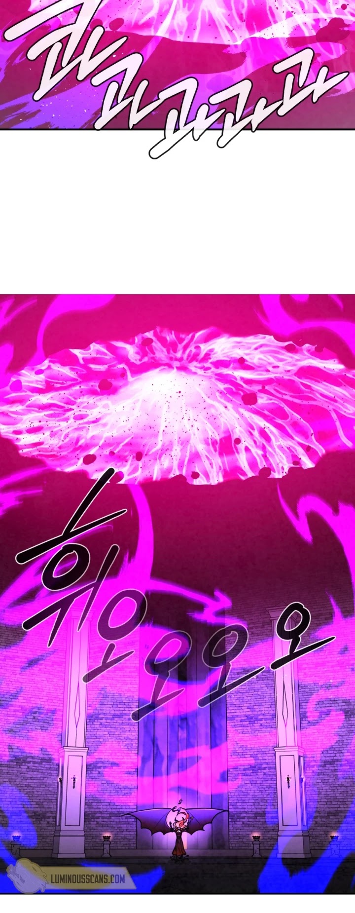 Memorize Chapter 63 - Page 23