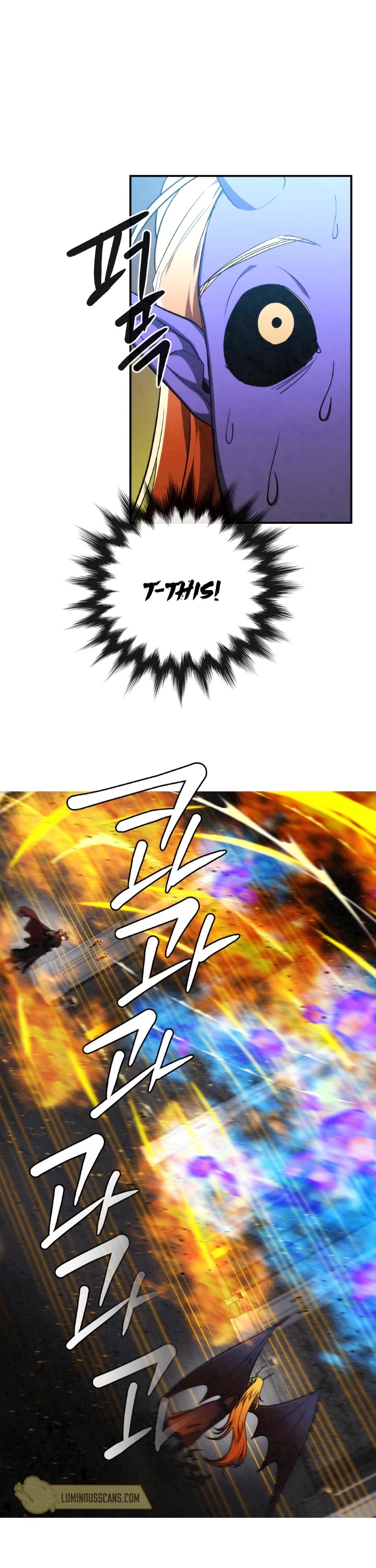 Memorize Chapter 64 - Page 6