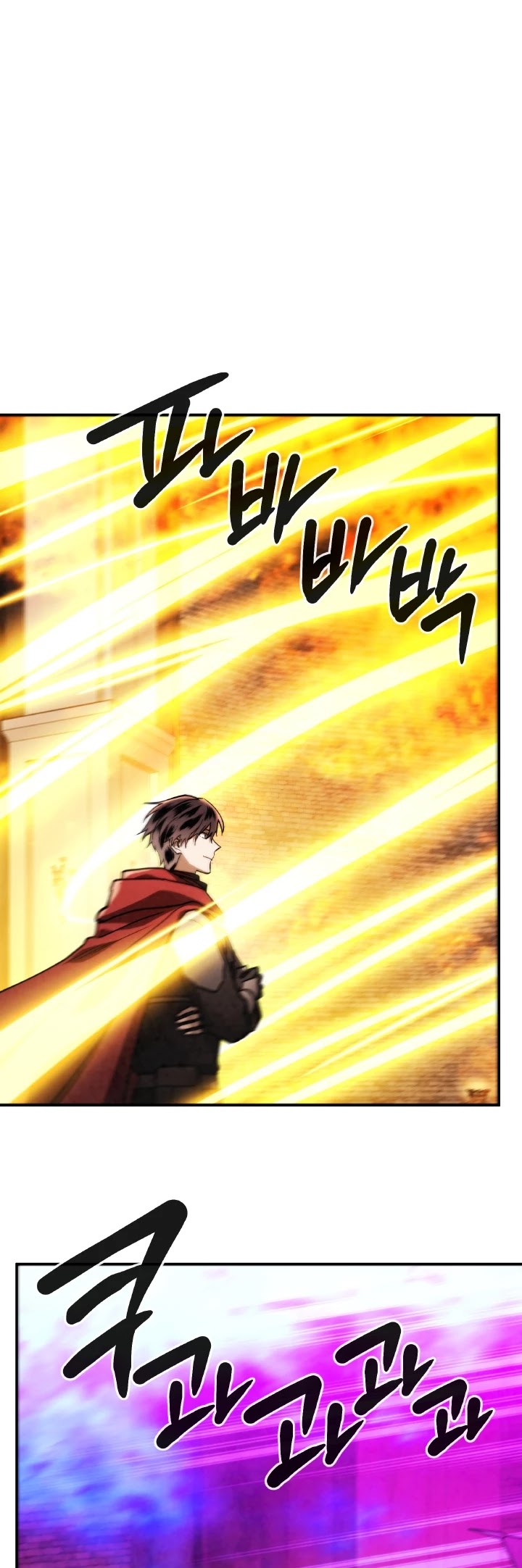 Memorize Chapter 64 - Page 7