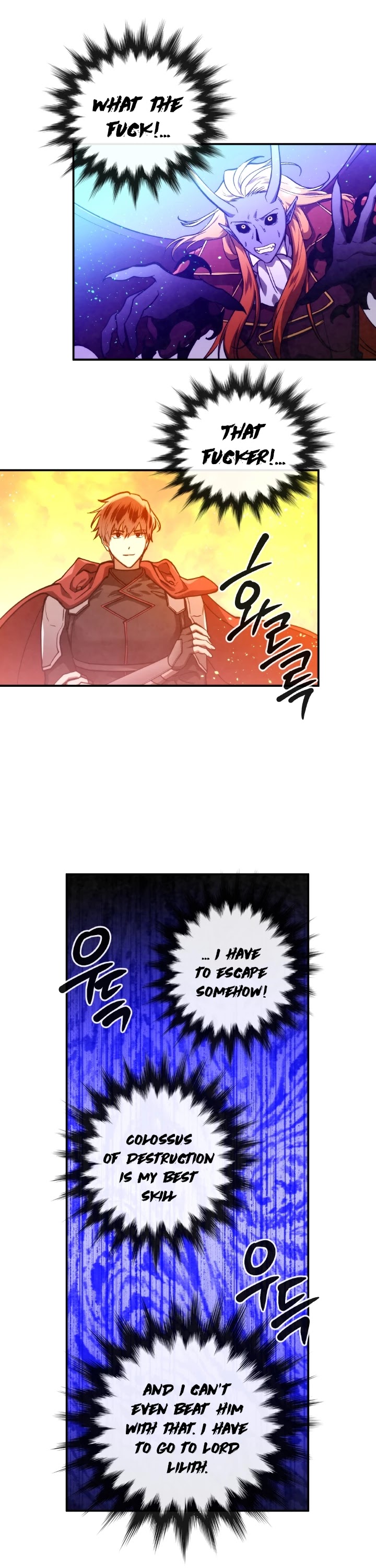 Memorize Chapter 64 - Page 9